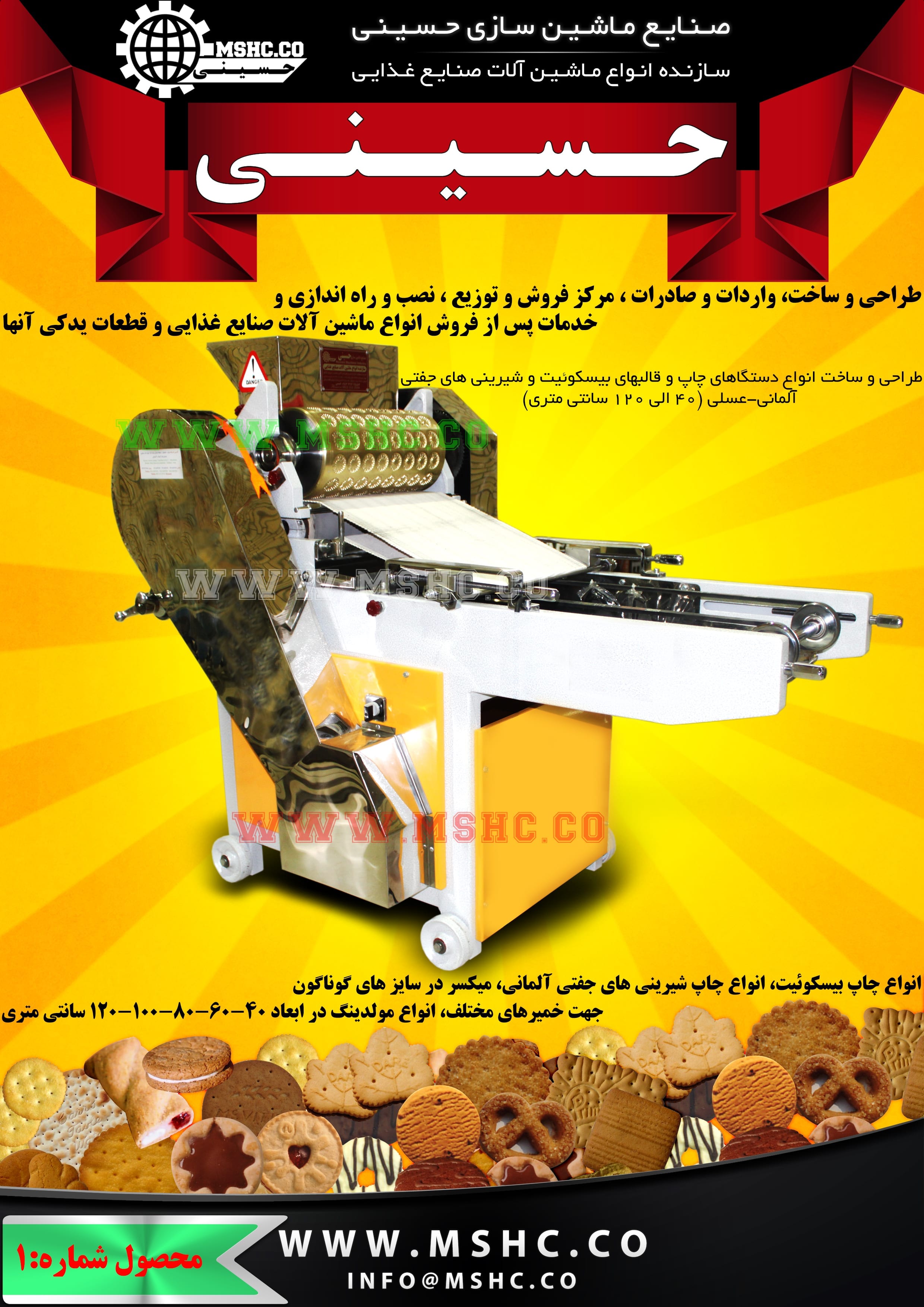 Product No. 001-Poster-FA-WN