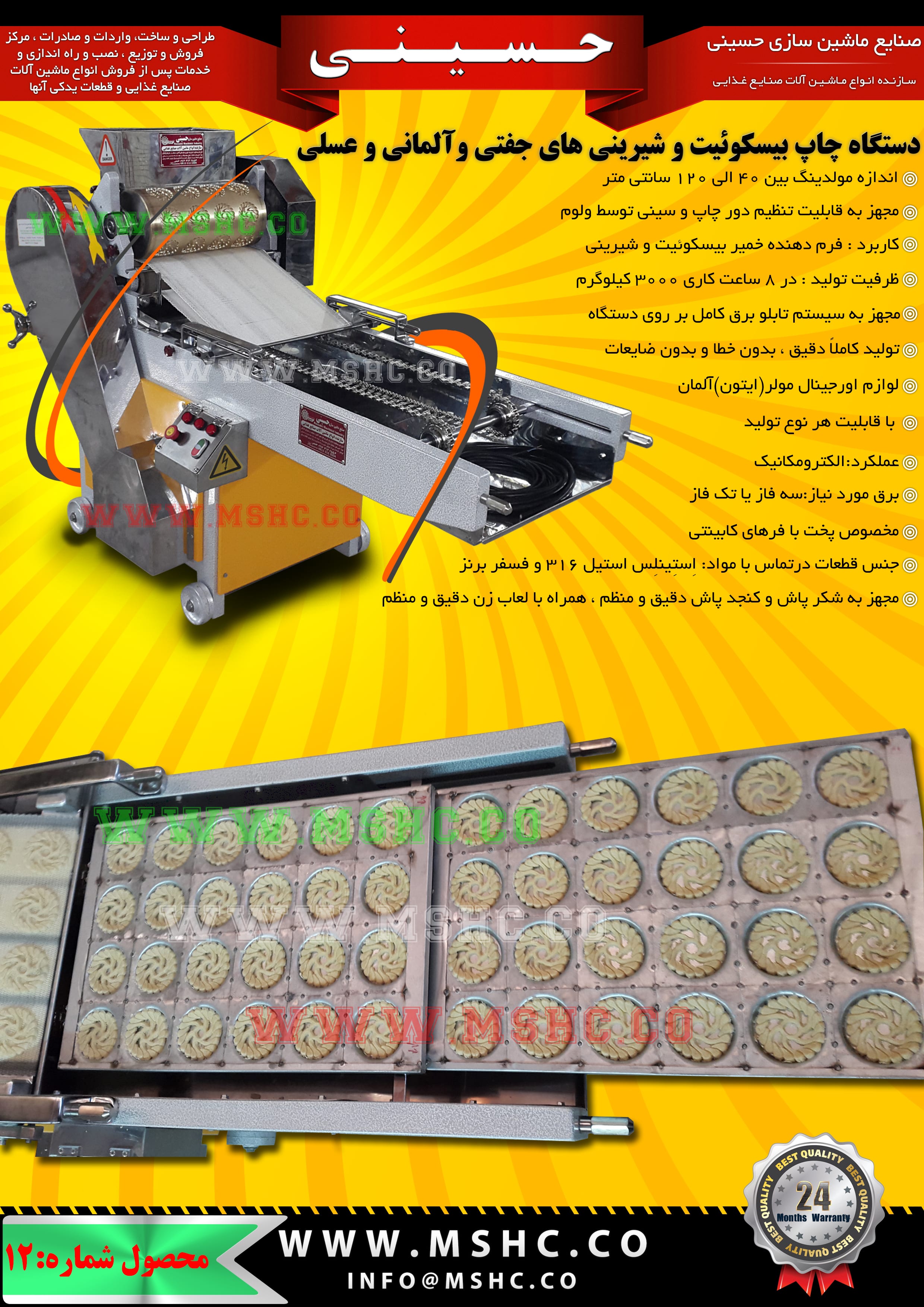 Product No. 012-Poster-FA-1