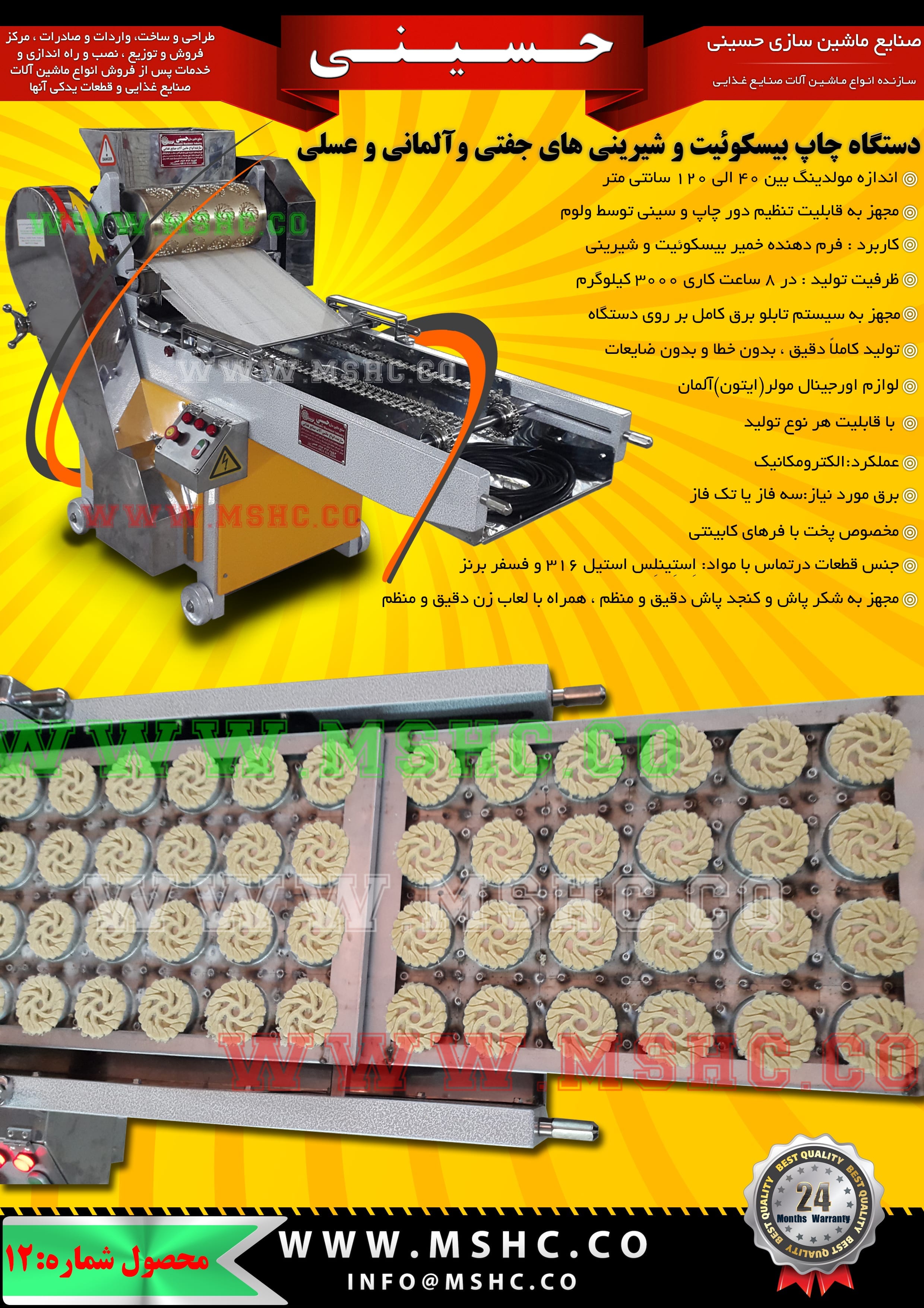 Product No. 012-Poster-FA-3