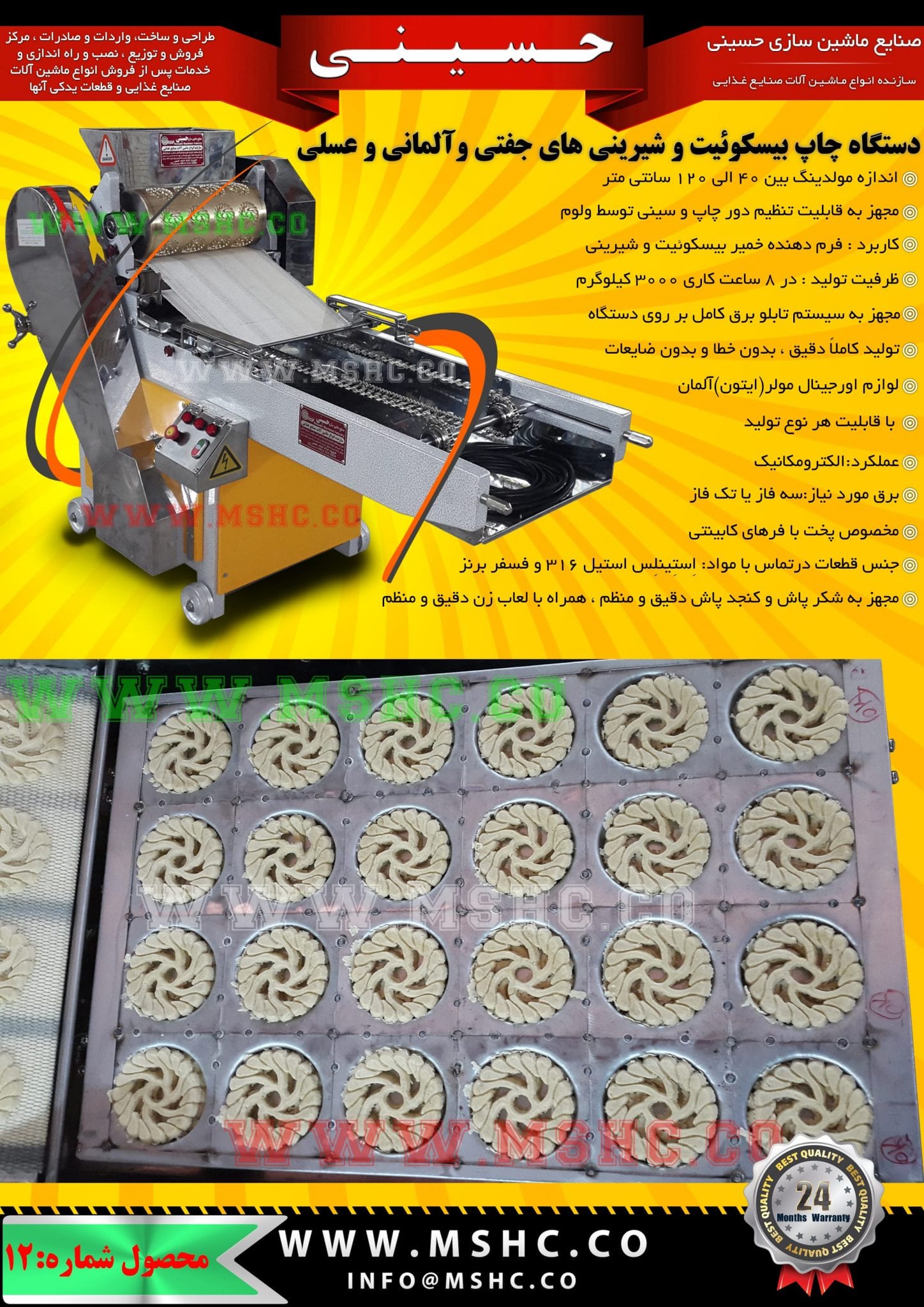 Product No. 012-Poster-FA-4