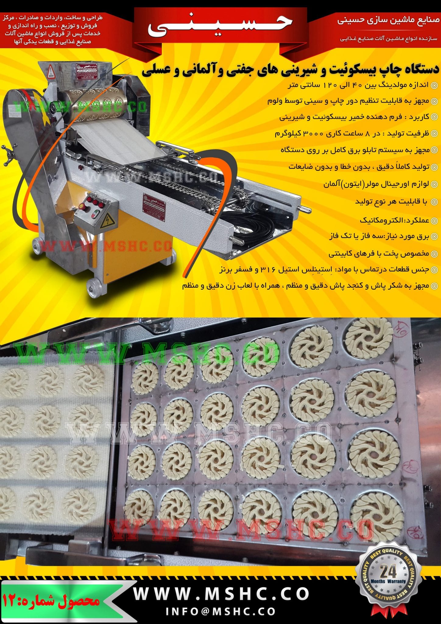 Product No. 012-Poster-FA-5